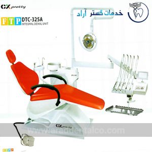 یونیت صندلی دندانپزشکی پرتی Pretty مدل DTC-325A