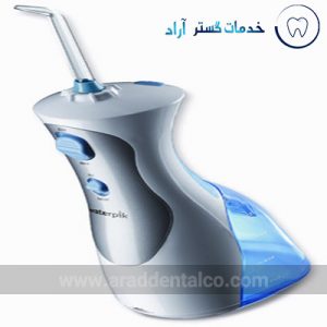 دستگاه تمیز کننده جرم بین دندانی واترپیک Waterpik مدل WP-450